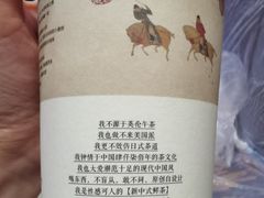 -茶颜悦色(花园道店)