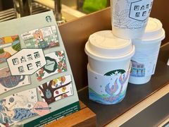 -星巴克臻选(上海虹桥新天地三店)