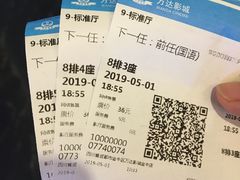 -万达影城(金牛万达广场激光IMAX店)