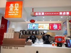 -壶见(苏宁广场B区店)