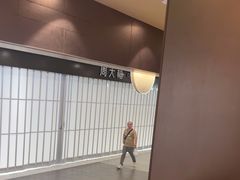 -霸王茶姬(上海恒基名人店)