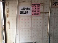 -荣巷小馄饨(荣巷店)