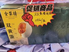 -全聚德烤鸭店(马家堡店)