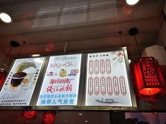-阿姨奶茶专卖(舌涧道杭州惠民路创始店)