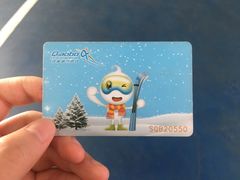-绍兴启迪乔波冰雪世界
