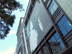 -大洋晶典(东街店)