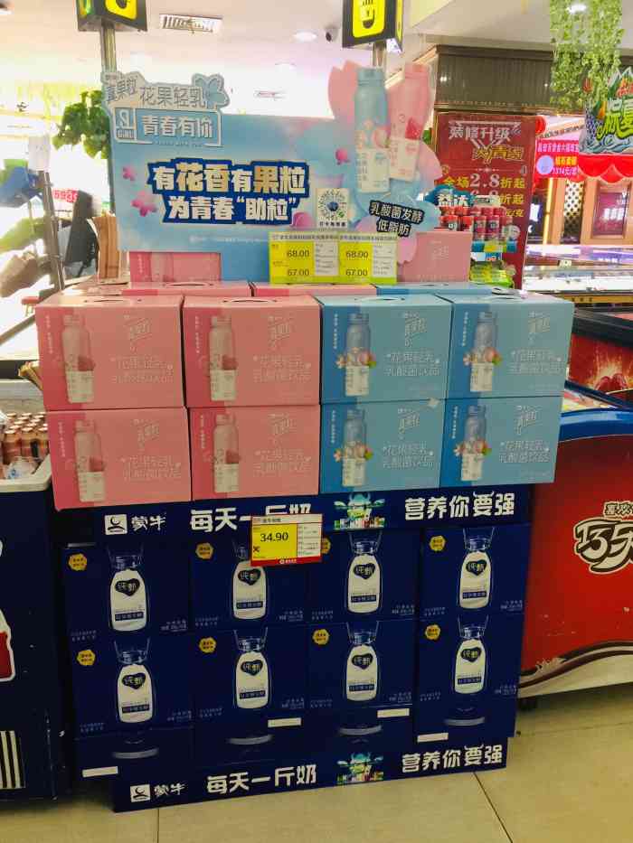 昌宏百货(布吉店)-"由于深圳近期下雨的原因,很久没去昌宏购物.