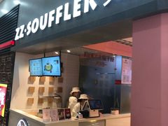 门面-狐狸和向日葵(北京路店)