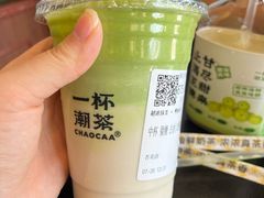 -一杯潮茶·专注潮汕茶饮(十二中创始店)