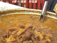 -阿姨牛杂(北京路店)