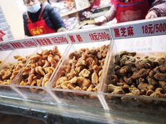 -陈建平麻花(磁器口总店)