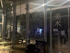 -茑屋书店(天目里店)