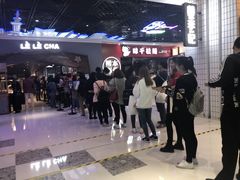 -LELECHA乐乐茶(上海五角场万达广场店)