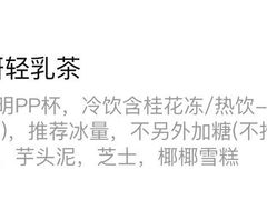 -喜茶(振华商厦店)