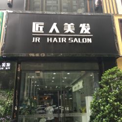 -DL HAIR SALON