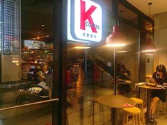 门面-肯德基(下沙和达城店)