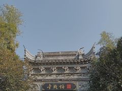 -台儿庄古城