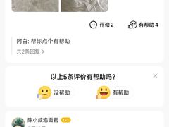 -莫卡乡村(黄龙万科店)