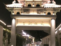 -老常州私房菜(光华世家店)