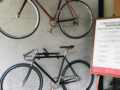 -微热山丘(台北民生公园门市店)