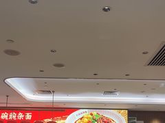 -遇见小面(凯德广场店)