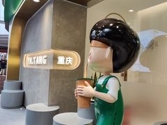 -益禾堂(南坪亿象城店)