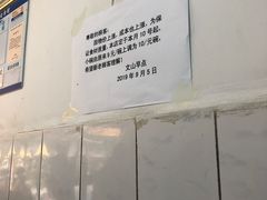 -文山荷鲜居(翠湖店)