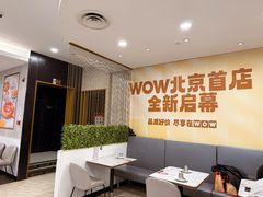 -必胜客(玉泉远洋店)