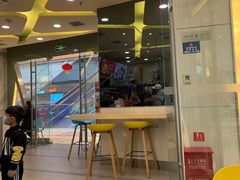 -DQ·蛋糕·冰淇淋(金牛万达店)