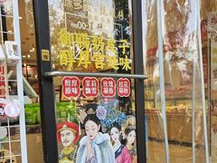 -味多美蛋糕(西安门店)