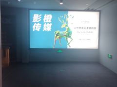 -星轶IMAX影城(九亭U天地旗舰店)
