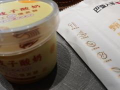 -巴盟人家·内蒙地方菜(华丽家族店)