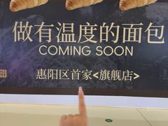 -万达广场(惠州大亚湾店)