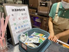 -成桂西餐厅(河北路店)