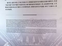 -潜口民宅博物馆