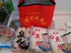 -同利肉燕老铺(澳门路店)