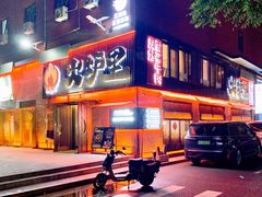 -北化机爱工场文化科技融合产业园