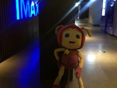 -万达影城IMAX(海口日月广场店)