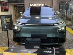 -利美特•威固V-KOOL双膜(杨浦授权店)