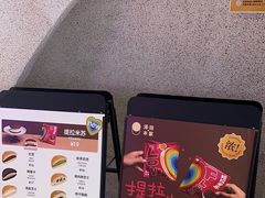 -泽田本家·铜锣烧(TX淮海店)
