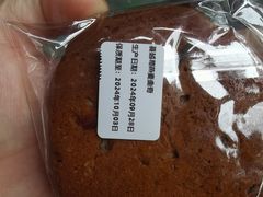 -巴黎贝甜(阜成门万通店)
