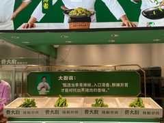 -费大厨辣椒炒肉(太平老街店)