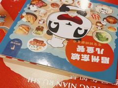 -眉州东坡(华联万柳店)