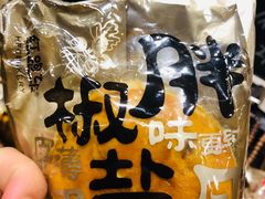 -红跑车(大学城店)