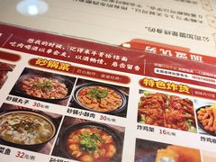 -疯狂牛骨饸饹面(光华路店)