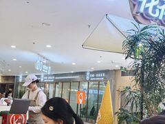 -野人先生Gelato(上海长宁龙之梦店)