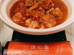 -饭怕鱼·黄焖鲟龙鱼(湖大店)