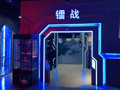 -世代星球·保龄球·镭战真人CS·团建(杨浦店)