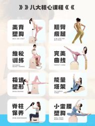 -路堤·普拉提