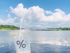 -% Arabica阿拉比卡咖啡(深圳湾万象城店)